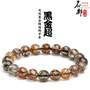 super seven bracelet blue moonstone