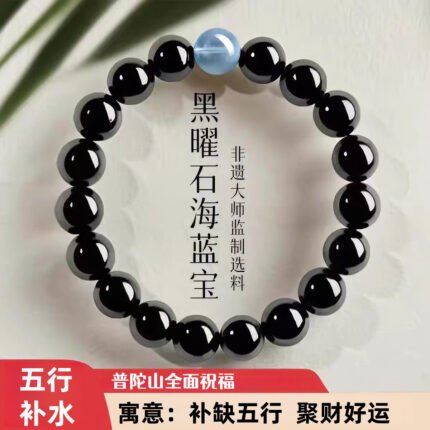black obsidian bracelet